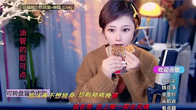 cherry-fa online show from 02/08/26, 09:13