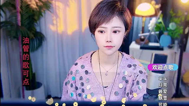 cherry-fa online show from 02/22/26, 09:41