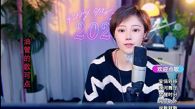 cherry-fa online show from 02/24/26, 05:22