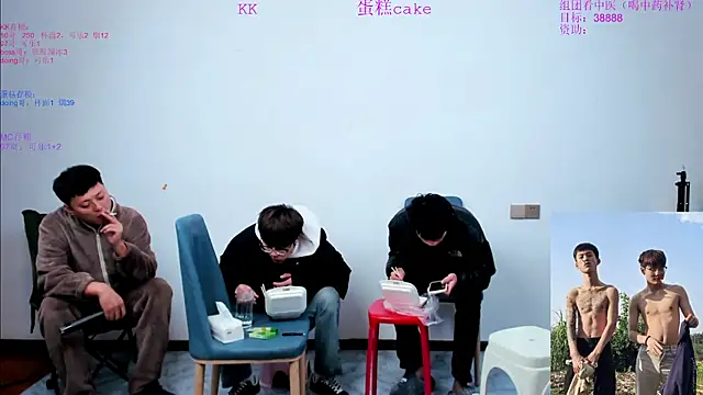 KK-cuteboy online show from 10/31/25, 02:23