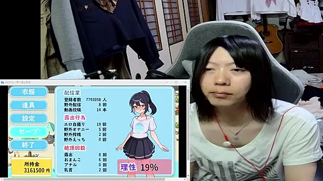 Snapshot of harinyanxxx chatting on 03/14/26, 05:29 harinyanxxx online show from 03/14/26, 05:29