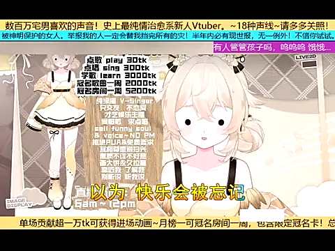 goldenangle888 online show from 11/03/25, 05:47