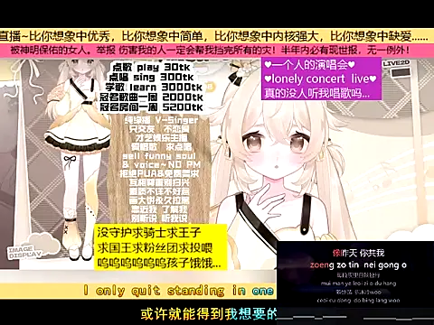 goldenangle888 online show from 11/20/25, 05:40