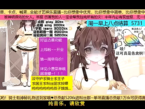 goldenangle888 online show from 11/23/25, 05:02