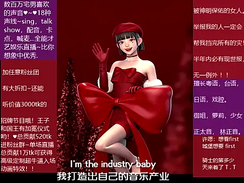 goldenangle888 online show from 12/19/25, 04:36