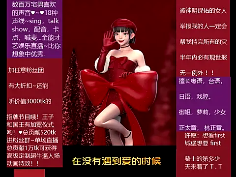 goldenangle888 online show from 12/20/25, 06:20