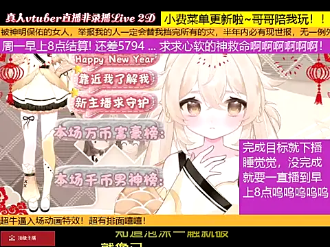 goldenangle888 online show from 01/11/26, 03:28