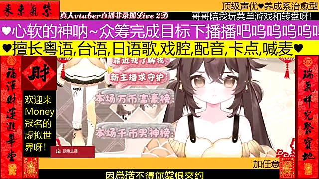 goldenangle888 online show from 02/07/26, 02:04