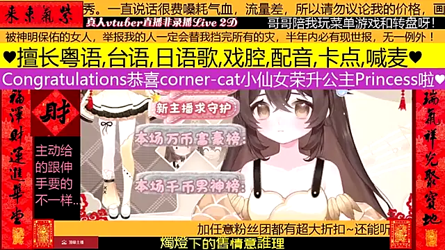 goldenangle888 online show from 02/08/26, 06:00