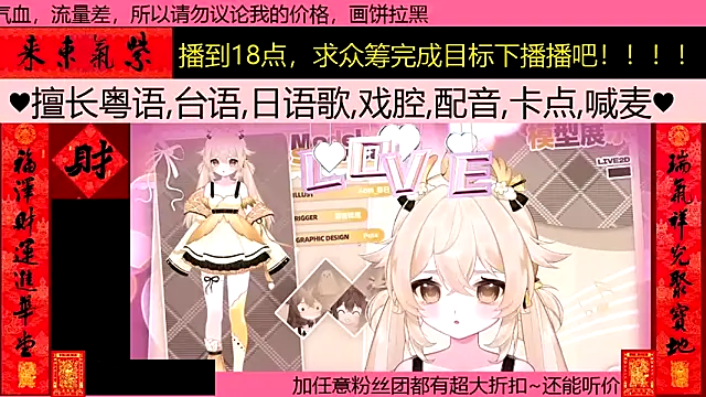 goldenangle888 online show from 02/25/26, 01:37