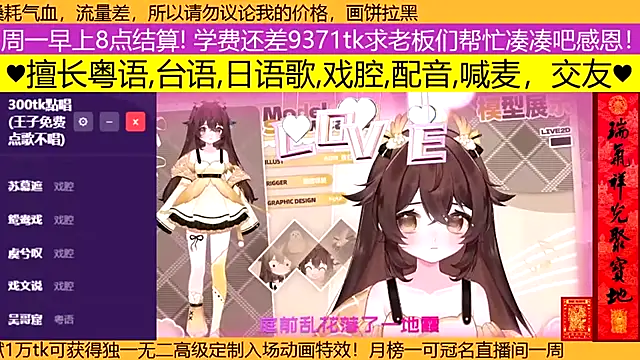 goldenangle888 online show from 03/15/26, 03:40