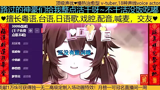 goldenangle888 online show from 03/21/26, 08:19