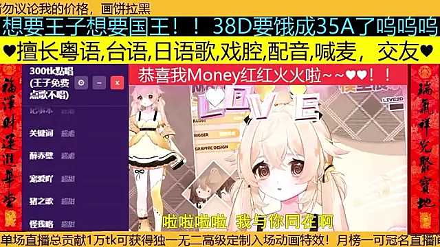 goldenangle888 online show from 03/27/26, 02:17