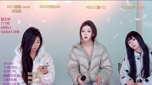 LC 888 online show from 12/20/25, 11:34