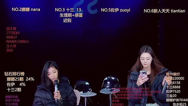 LC 888 online show from 01/06/26, 11:51