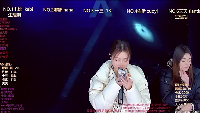 LC 888 online show from 02/01/26, 11:47