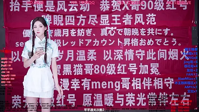 Wily-07 online show from 04/05/26, 12:08