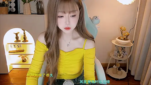 kakakuqi online show from 11/26/25, 08:15