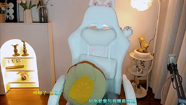 kakakuqi online show from 11/29/25, 09:45