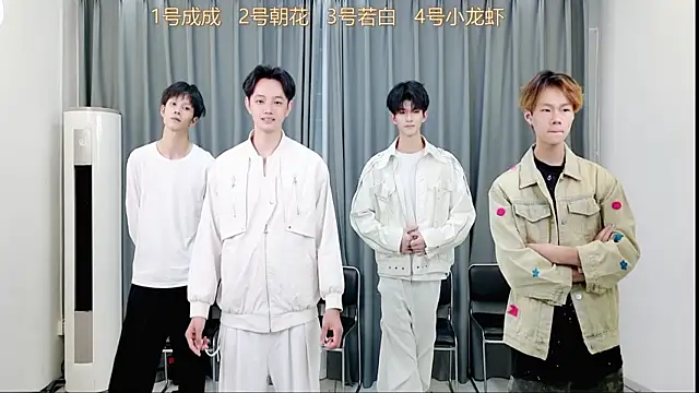 QYBOYS-001 online show from 10/29/25, 12:07