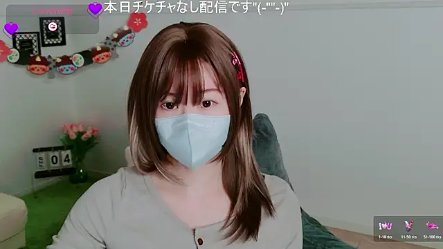 KIRINO xx  online show from 02/04/26, 12:11