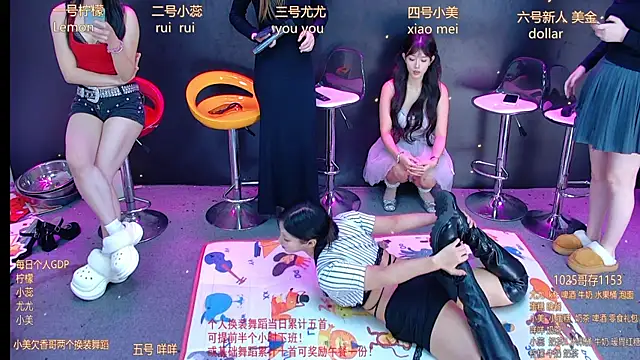 DX-003 online show from 11/16/25, 05:46