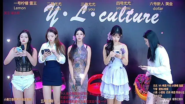 DX-003 online show from 11/18/25, 05:34