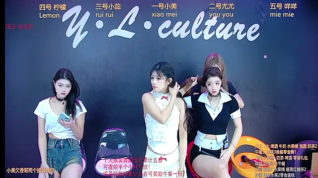 DX-003 online show from 11/20/25, 06:13