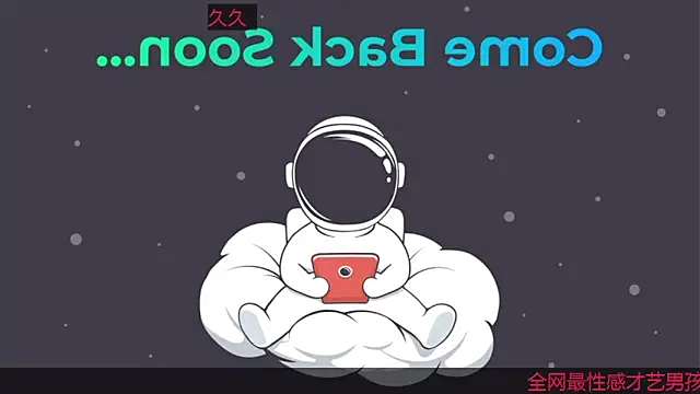 AsedfR-899 online show from 12/01/25, 12:54