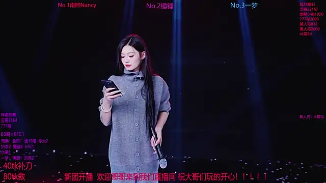 Amazing-001 online show from 11/09/25, 12:36