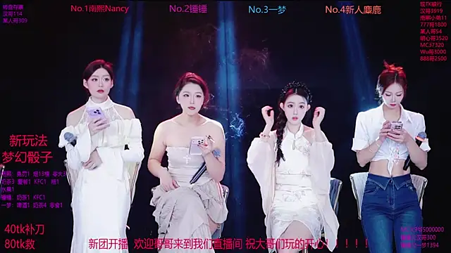 Amazing-001 online show from 11/21/25, 01:32