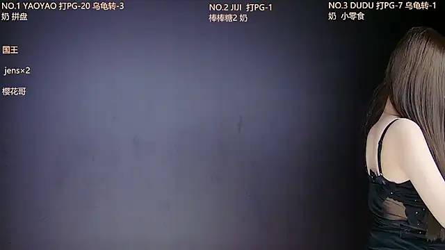 88 Emeralds online show from 11/28/25, 09:28