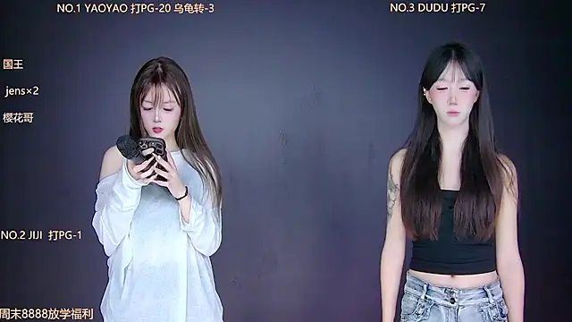 88 Emeralds online show from 11/29/25, 09:29