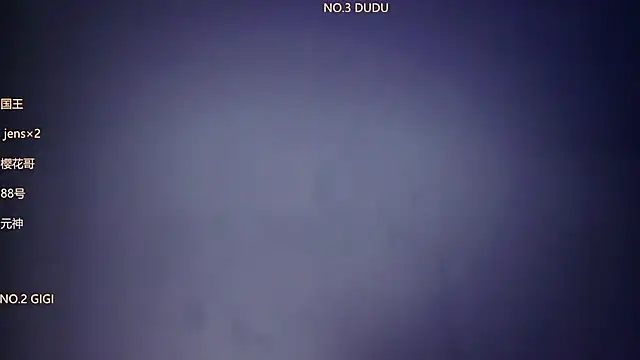 88 Emeralds online show from 12/13/25, 09:31