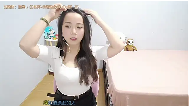 Snapshot of Hmm_0303 chatting on 06/16/26, 03:25 Hmm 0303 online show from 06/16/26, 03:25