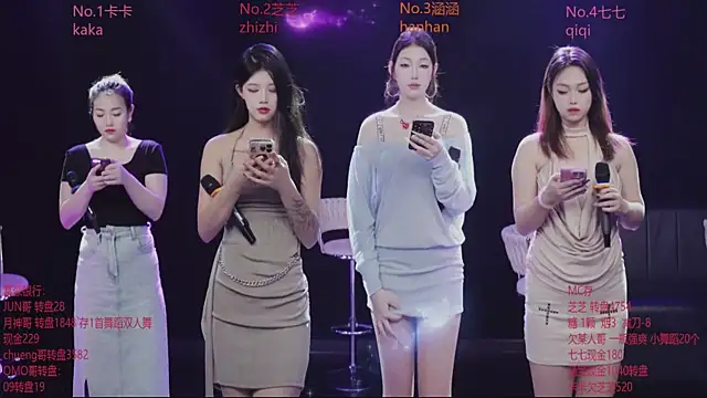 HHH-777 online show from 12/14/25, 04:12