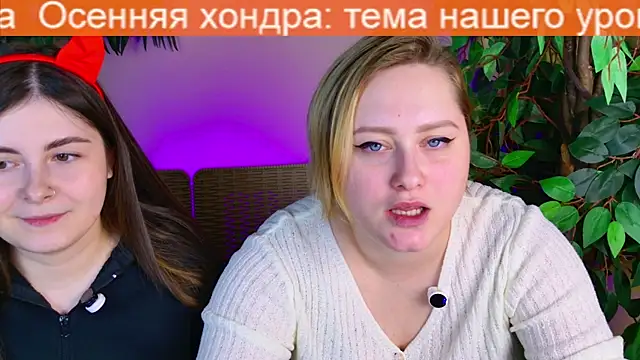 Admincore online show from 11/19/25, 03:34