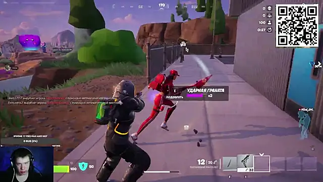 Ak Macros online show from 02/23/26, 05:32