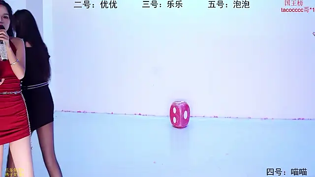 S5-55S online show from 11/13/25, 03:55