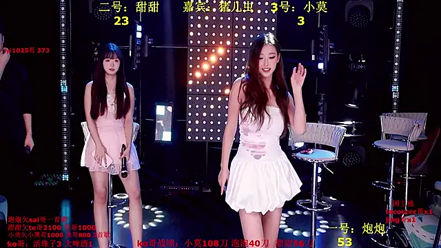 S5-55S online show from 11/27/25, 03:25