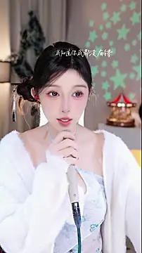 UUsweet online show from 12/19/25, 05:47