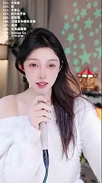 UUsweet online show from 12/21/25, 06:09