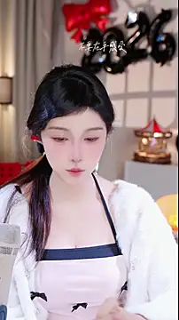 UUsweet online show from 01/09/26, 07:44