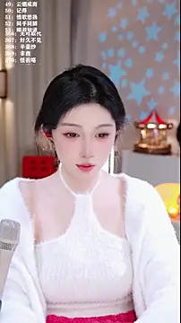 UUsweet online show from 01/17/26, 08:19