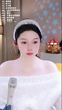 UUsweet online show from 02/03/26, 06:51