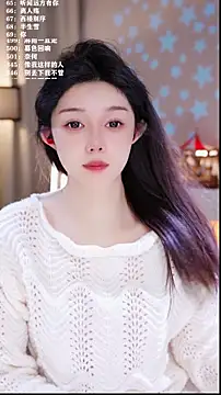 UUsweet online show from 02/08/26, 05:33