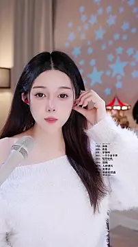 UUsweet online show from 03/12/26, 05:35