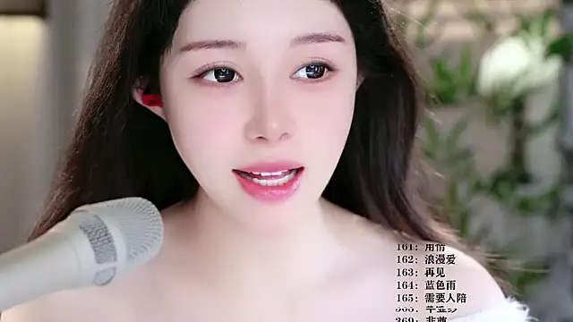 UUsweet online show from 03/16/26, 05:44