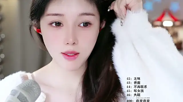 UUsweet online show from 03/20/26, 07:35