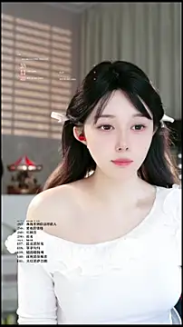 UUsweet online show from 03/24/26, 06:40